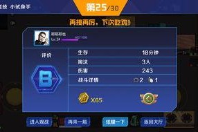 吃瓜娱乐联盟官网下载,官网下载背后的精彩故事