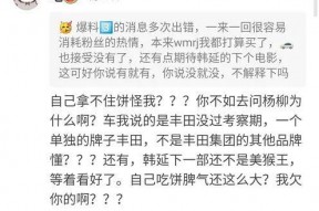 对方发吃瓜怎么回复