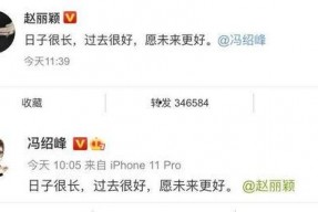 吃娱乐圈的瓜公众号